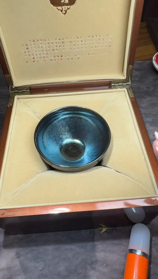 茶盏黄宝庆蓝曜龙鳞46