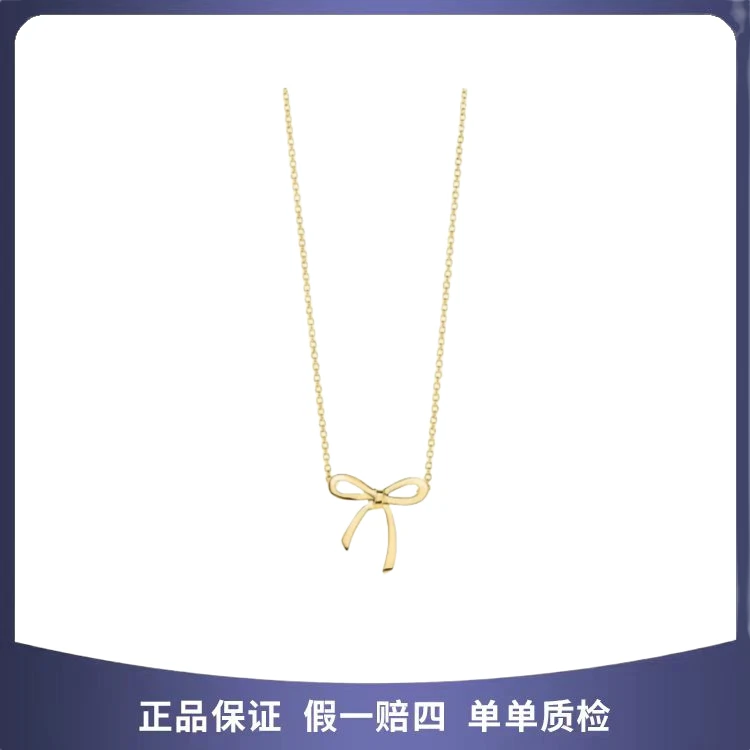 99新 Tiffany & Co./蒂芙尼 蝴蝶项链 单 48190
