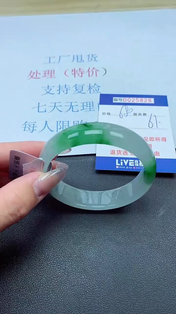 以实物为准00025828