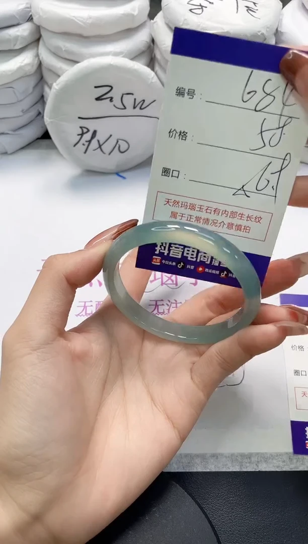 未镶嵌手镯玛瑙/玉髓684