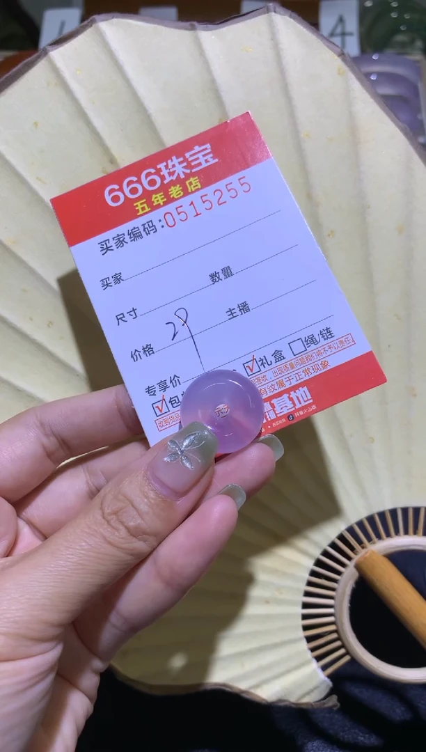 手镯玛瑙/玉髓未镶嵌秦*05137