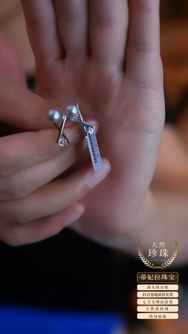 银S925镶嵌耳饰淡水珍珠铂金灰