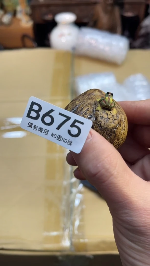 嘿****！同言瓷器海外甄选675