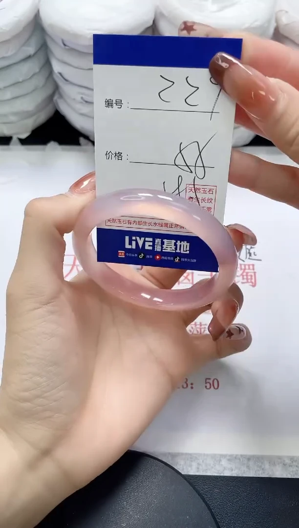 未镶嵌手镯玛瑙/玉髓227
