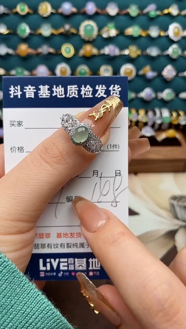 银S925镶嵌戒指翡翠.