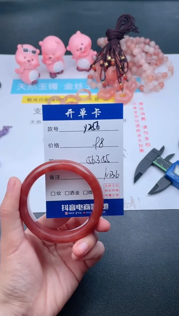 【闪购商品】石英质玉手镯未镶嵌Y256