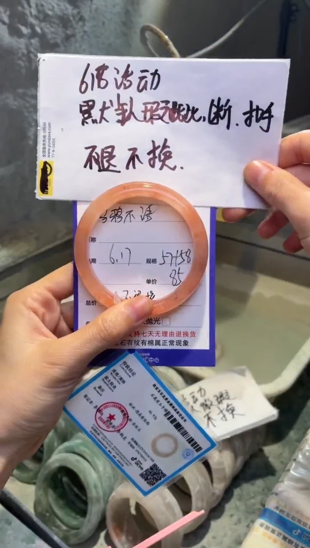 石英质玉手镯未镶嵌烏***?57+