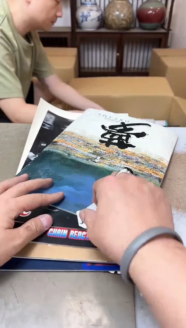 瓷片1537聚宝缘优品精选