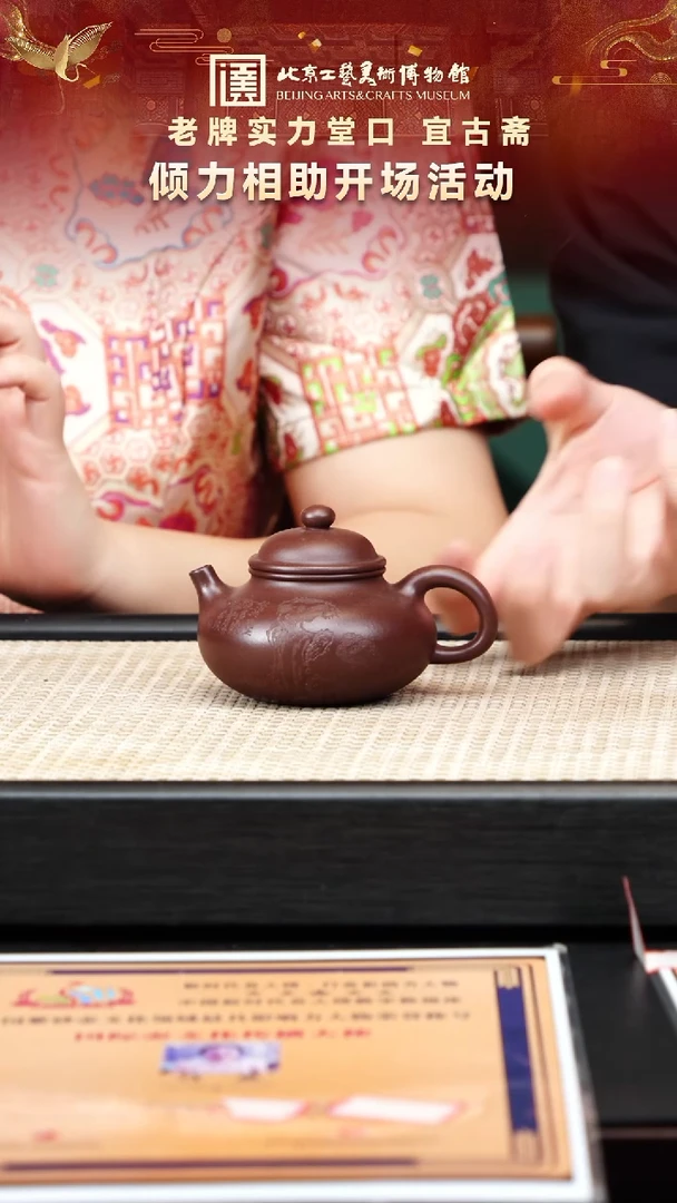 茶壶紫砂31宜兴紫砂非遗宜古斋底槽青