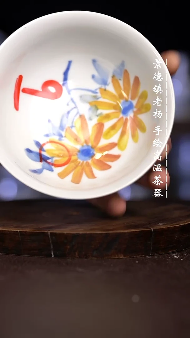 微瑕福利 现代瓷  瑕 大茶碗