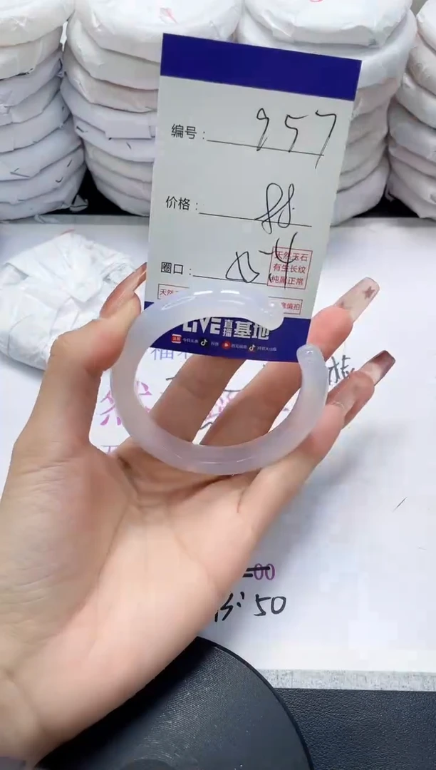 未镶嵌手镯玛瑙/玉髓957