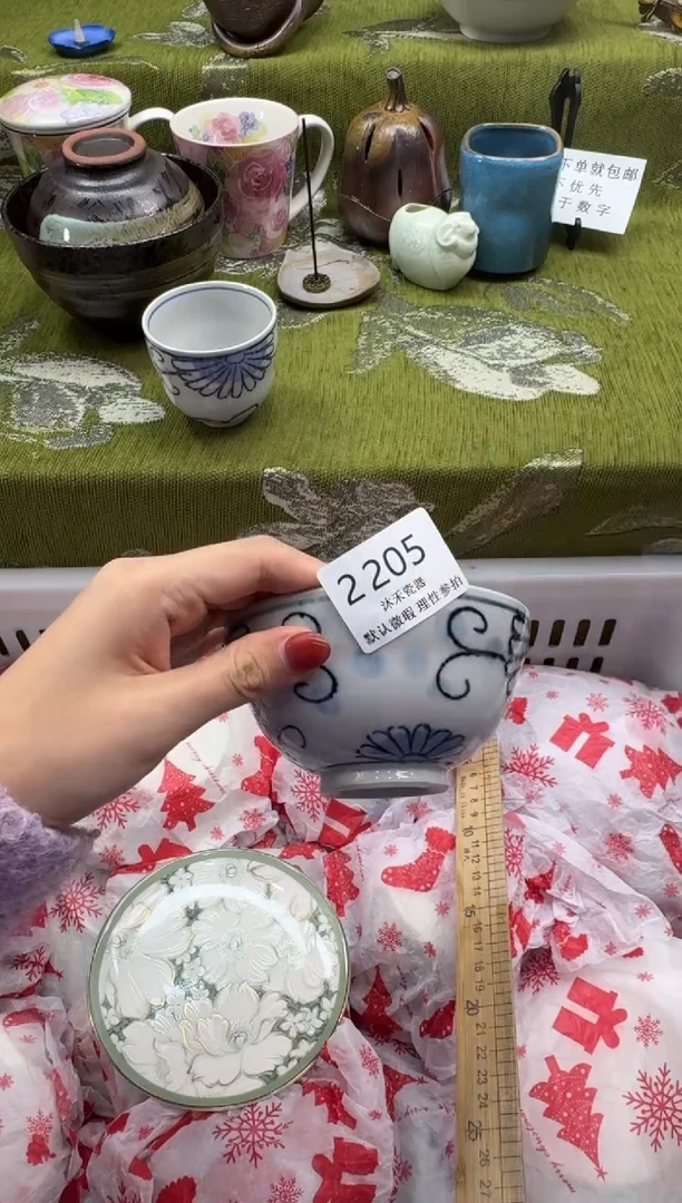 瓷片木**恼瓷片  2 205