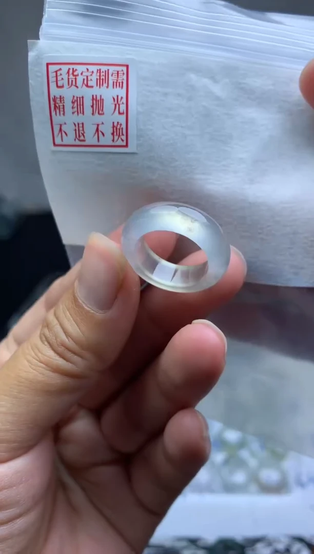 定制翡翠未镶嵌毛货需精细抛光戒圈9#