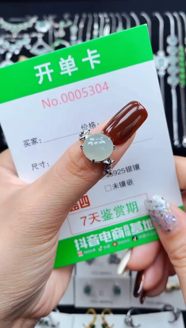 银S925镶嵌戒指翡翠5304