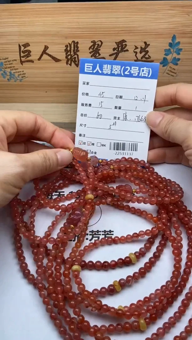 颈饰未镶嵌南红玛瑙珠串多人-22531137多样性发货-发其一