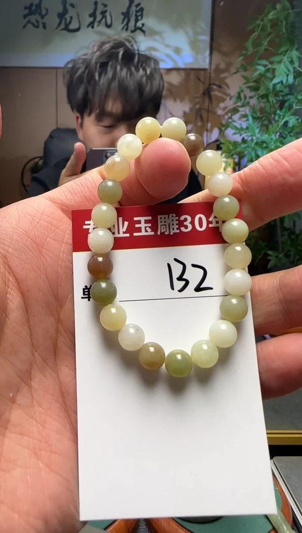 【闪购商品】和田玉挂件未镶嵌132
