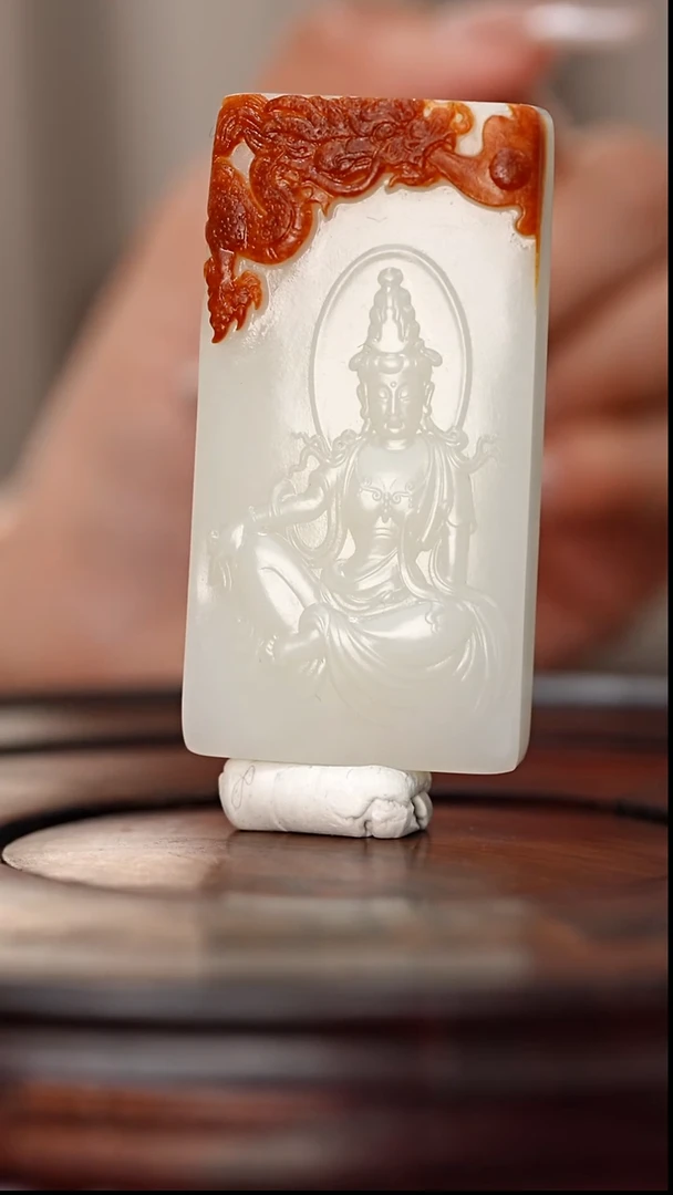 未镶嵌和田玉挂件罗*和田玉