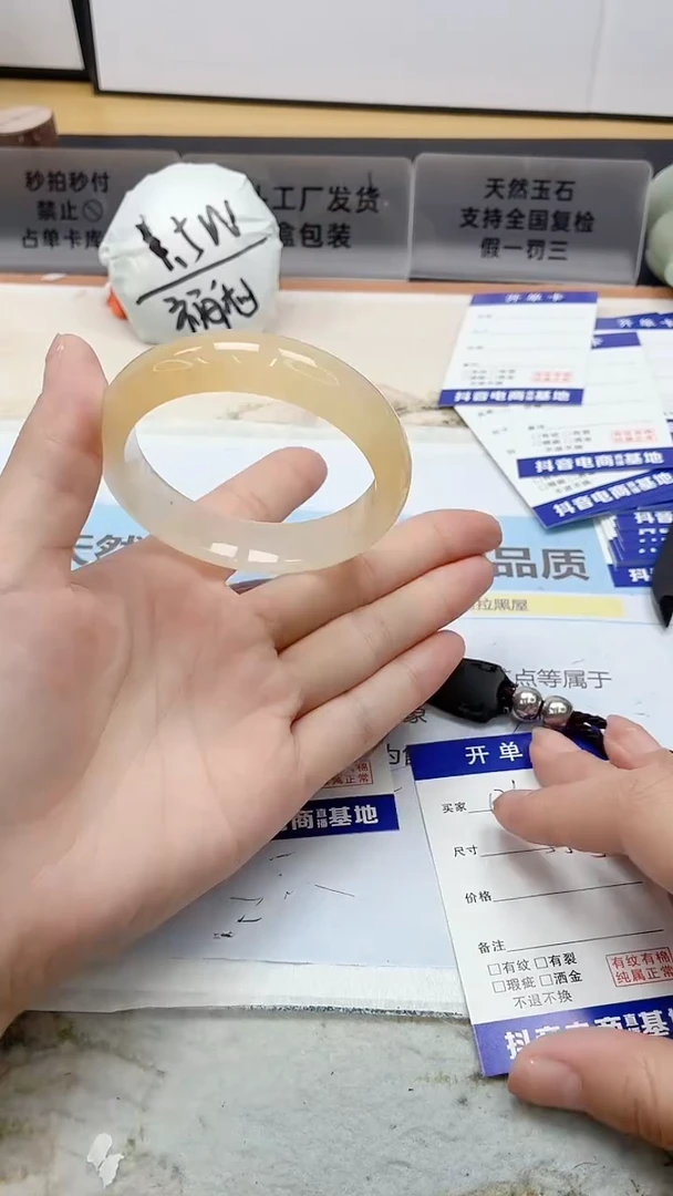 石英质玉手镯未镶嵌136/55.5HL