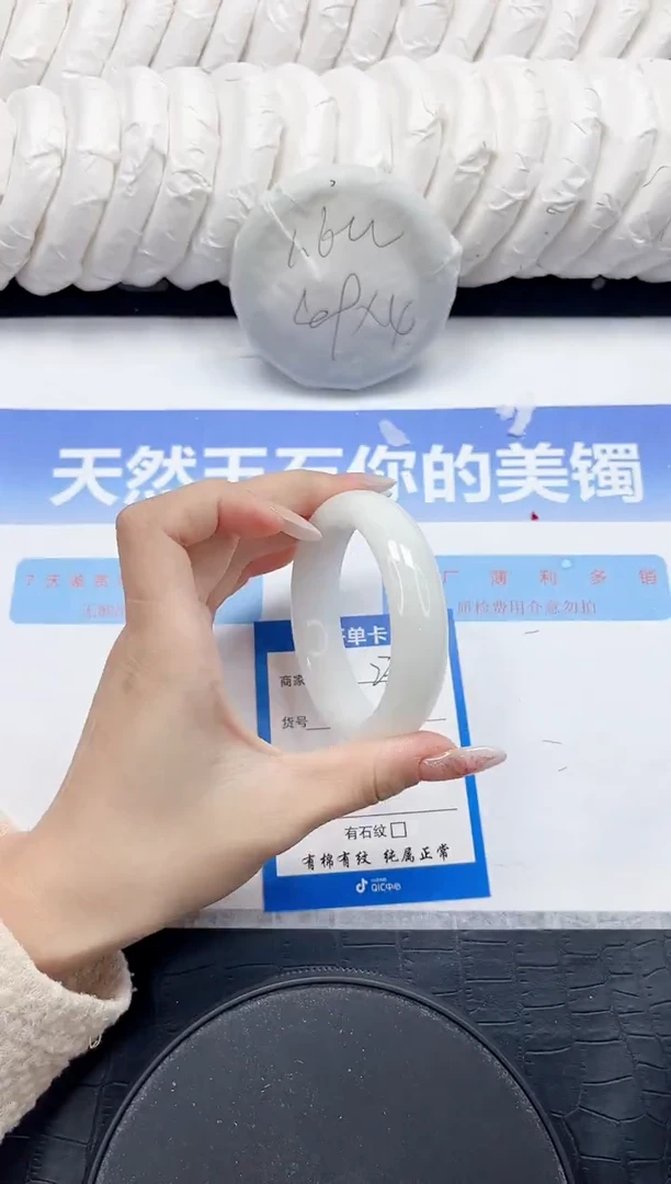 未镶嵌手镯和田玉235-55.6