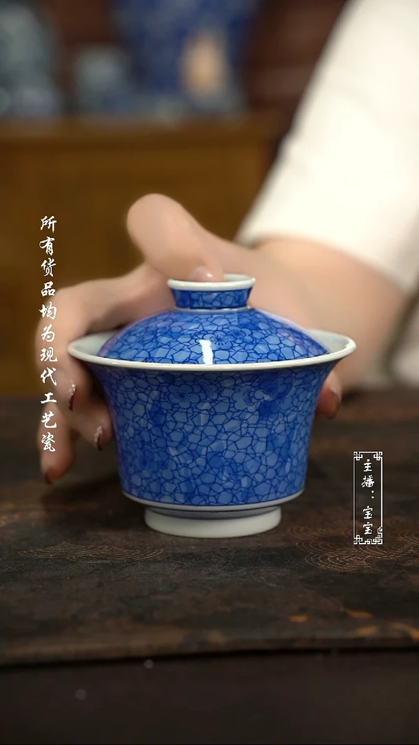 微瑕福利手绘高温现代瓷 气 有暇 冰裂冰梅 大马蹄150c