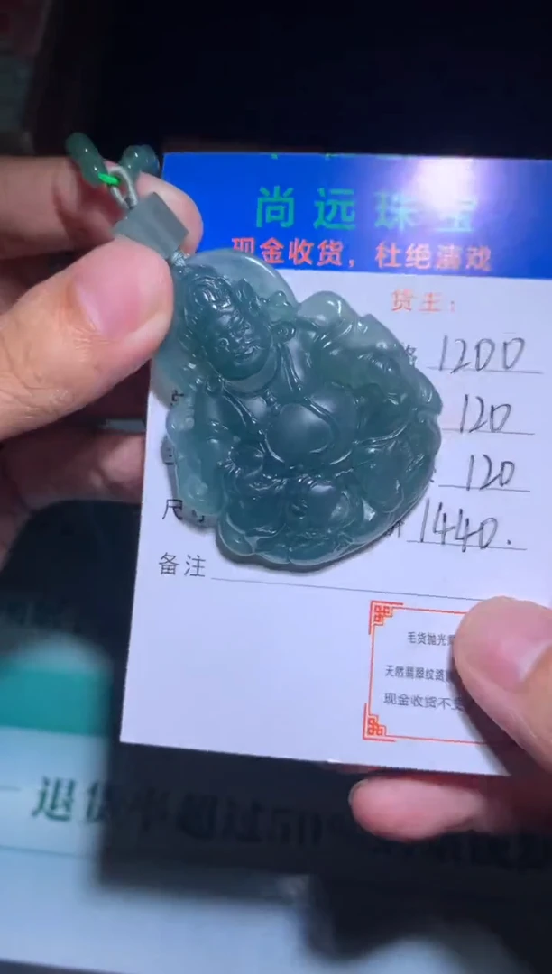 未镶嵌定制翡翠诚***，毛货-不退不换
