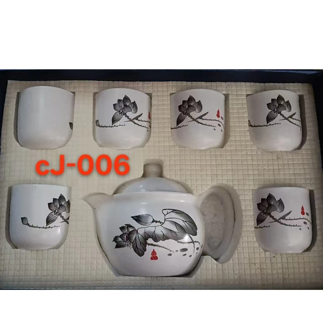 CJ-006#整套茶具茶杯库存尾货（新三楼）2296