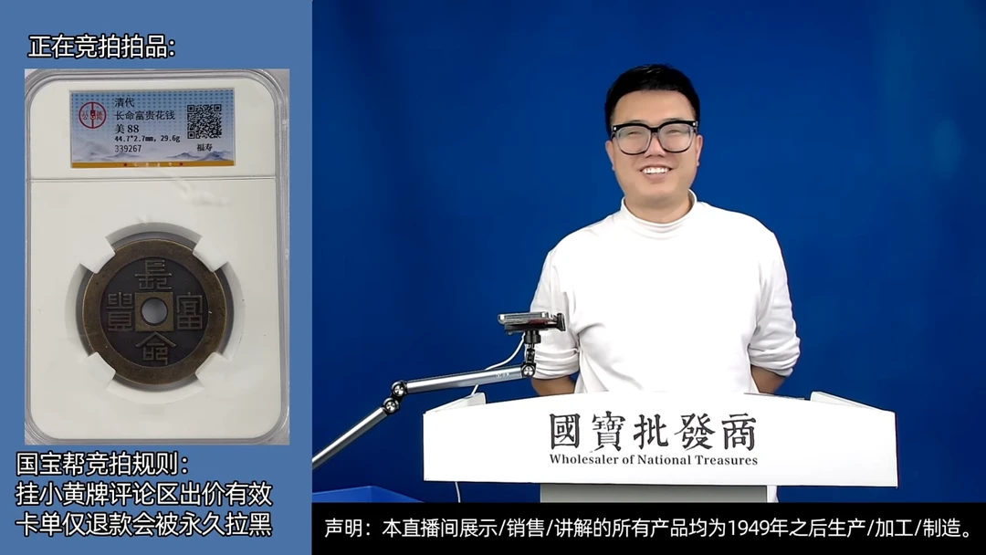 瓷片꧁****?源头批发商直播间A457