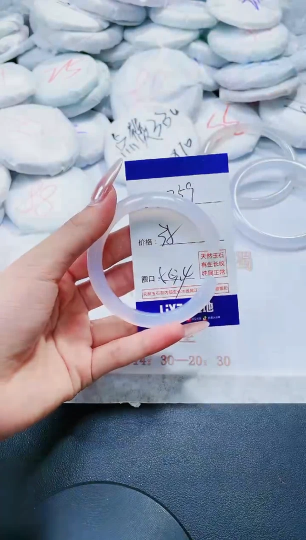 玛瑙/玉髓手镯未镶嵌759