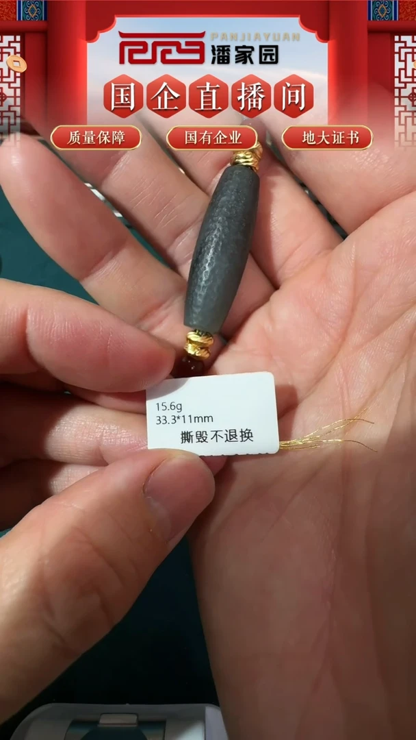 【闪购商品】和田玉挂件未镶嵌103号吊坠