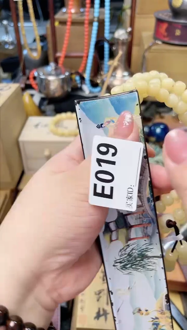 瓷片E019炎美杂货铺质量保证