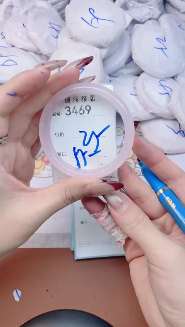 【闪购商品】玛瑙/玉髓手镯未镶嵌3469