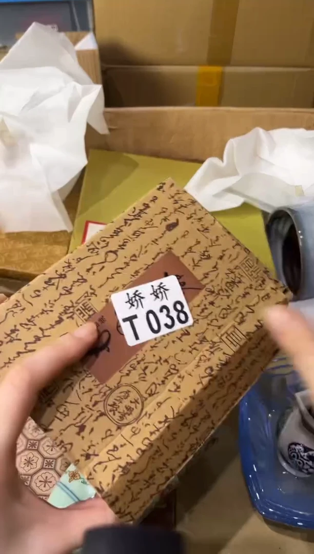 瓷片秋**茶038定向 秋水煮茶
