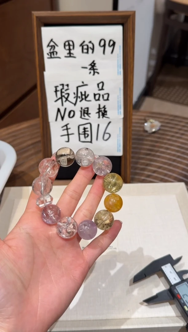 未镶嵌手串水晶） 设计款水晶手串 默认微瑕 多样性发货