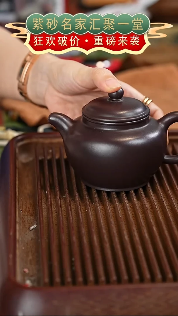 茶壶紫砂宜兴紫砂