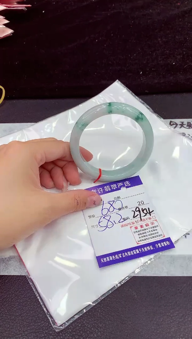 未镶嵌手镯翡翠1