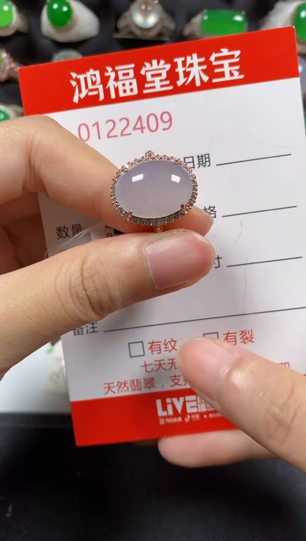 银S925镶嵌戒指翡翠2409