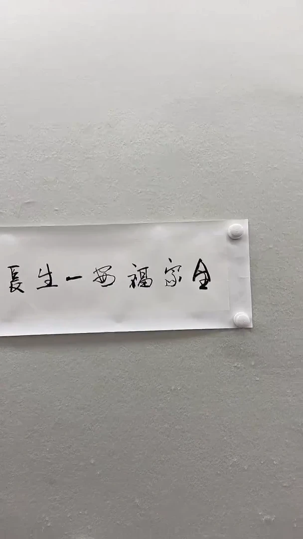 北京惜客精品书画