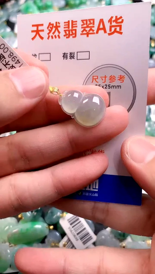 颈饰18K金镶嵌翡翠1070098879