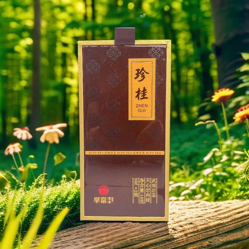 天心岩肉桂〖珍桂〗武夷岩茶肉桂正岩核心高品质2泡装18g
