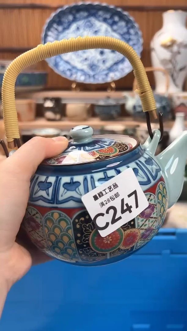 瓷片蒋*丫247C 盘子 杯子 碗