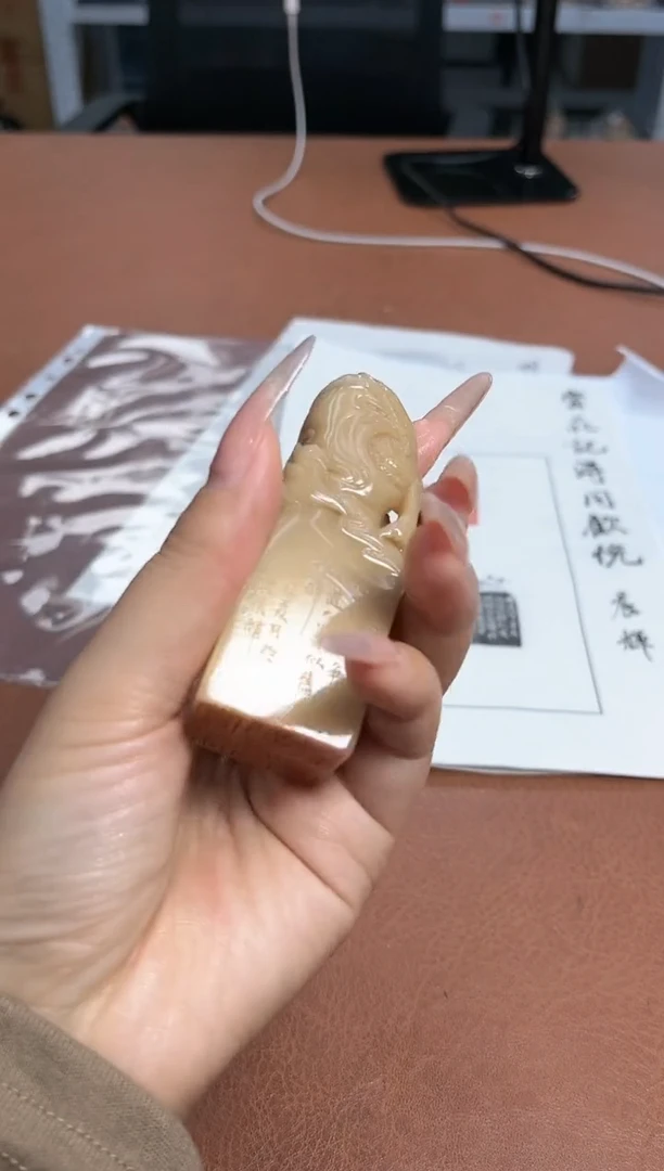 【闪购商品】寿山石印石篆刻陆晨辉X42336-Z赏花记得同欢悦