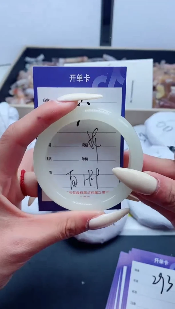 【闪购商品】石英质玉手镯未镶嵌292-54