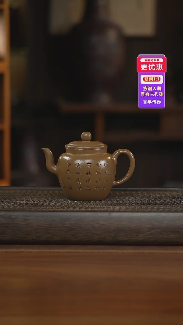 茶壶紫砂紫砂壶紫砂壶