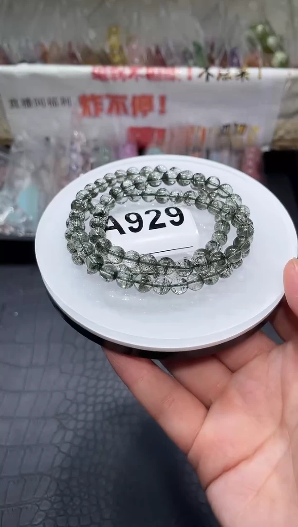 未镶嵌手链水晶A929 绿幽灵 多圈 6+