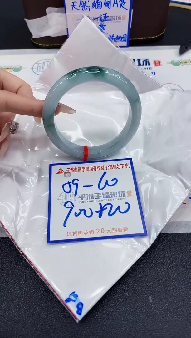 【闪购商品】翡翠手镯未镶嵌1111111111