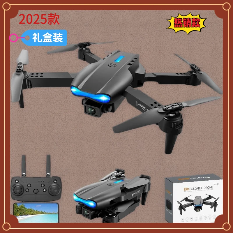 2025新爆款无人机4k高清航拍drone遥控飞机儿童玩具四轴飞行器