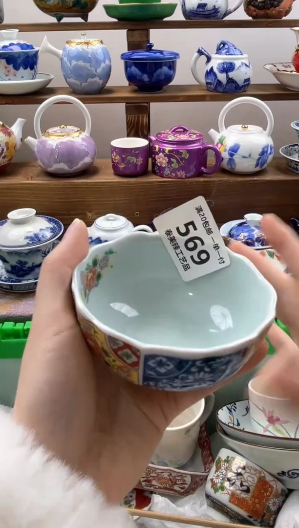 瓷片（****舍满20包邮一单一付