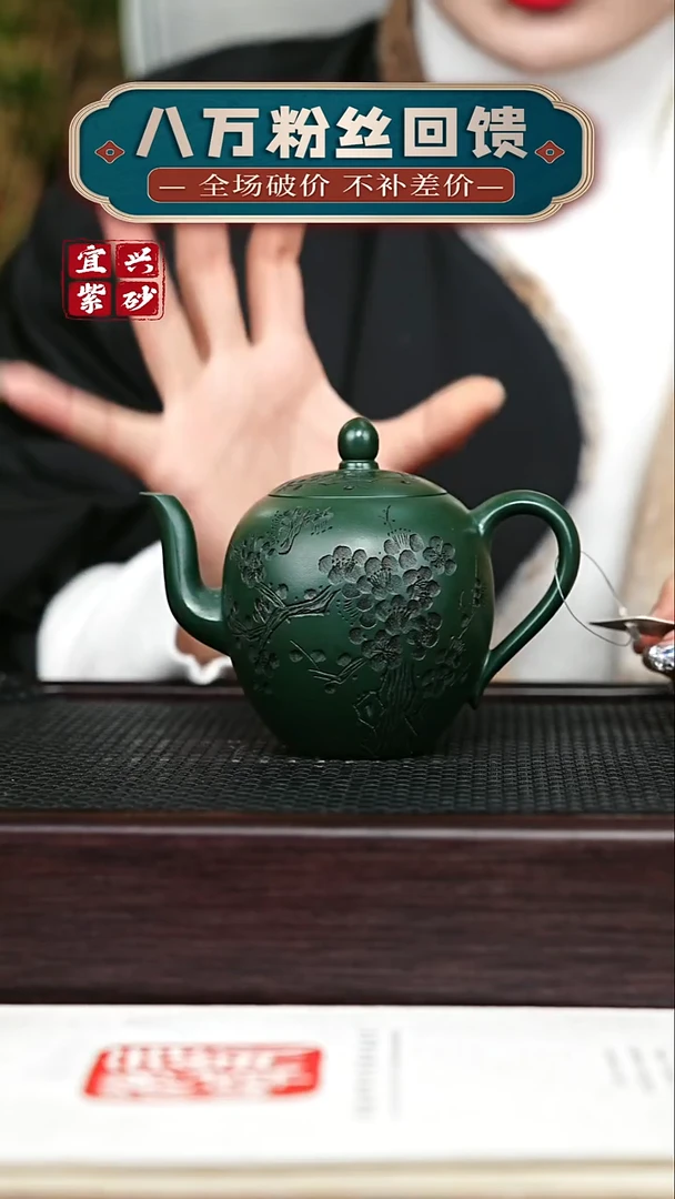 茶壶紫砂宜兴原矿 手工 紫砂壶