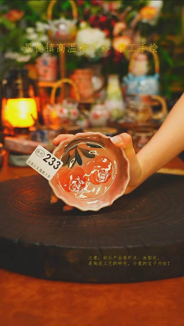 白沙素简陶瓷手作233