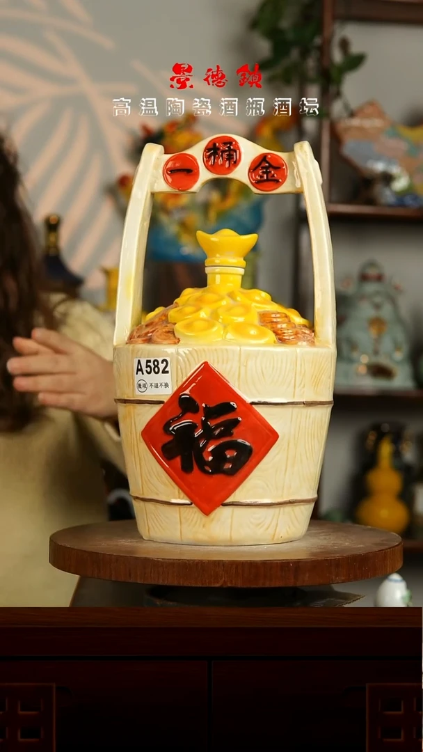 景德镇垚晶陶瓷微瑕5斤A582